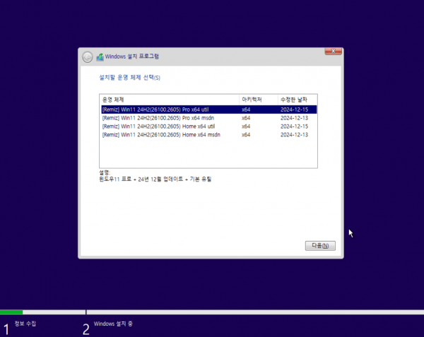 731594a13b568ae8d1e5b9e9b3ee628a_1734320707_1305.png 731594a13b568ae8d1e5b9e9b3ee628a_1734320707_1305.png