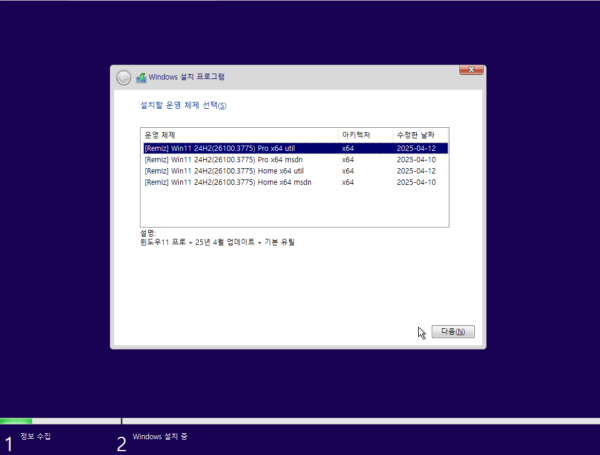 1c72f14618c466c5a4f3db96d2a25702_1744603443_4475.png 1c72f14618c466c5a4f3db96d2a25702_1744603443_4475.png