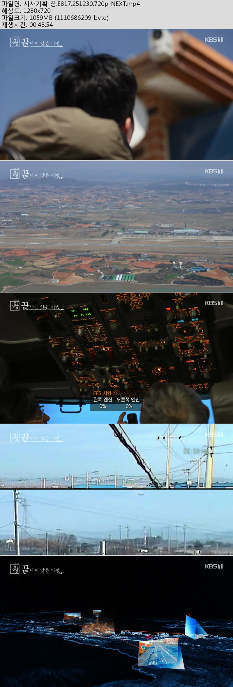b7611112d58973296eaa9ae4d1c20fc0_1767103568_254.jpg