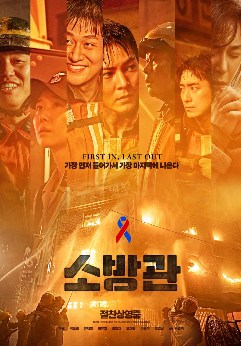 소방관.jpg