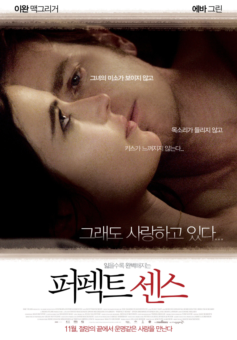 퍼펙트 센스 2011 A2.webp