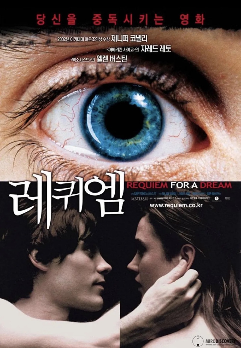 레퀴엠 2000.jpg