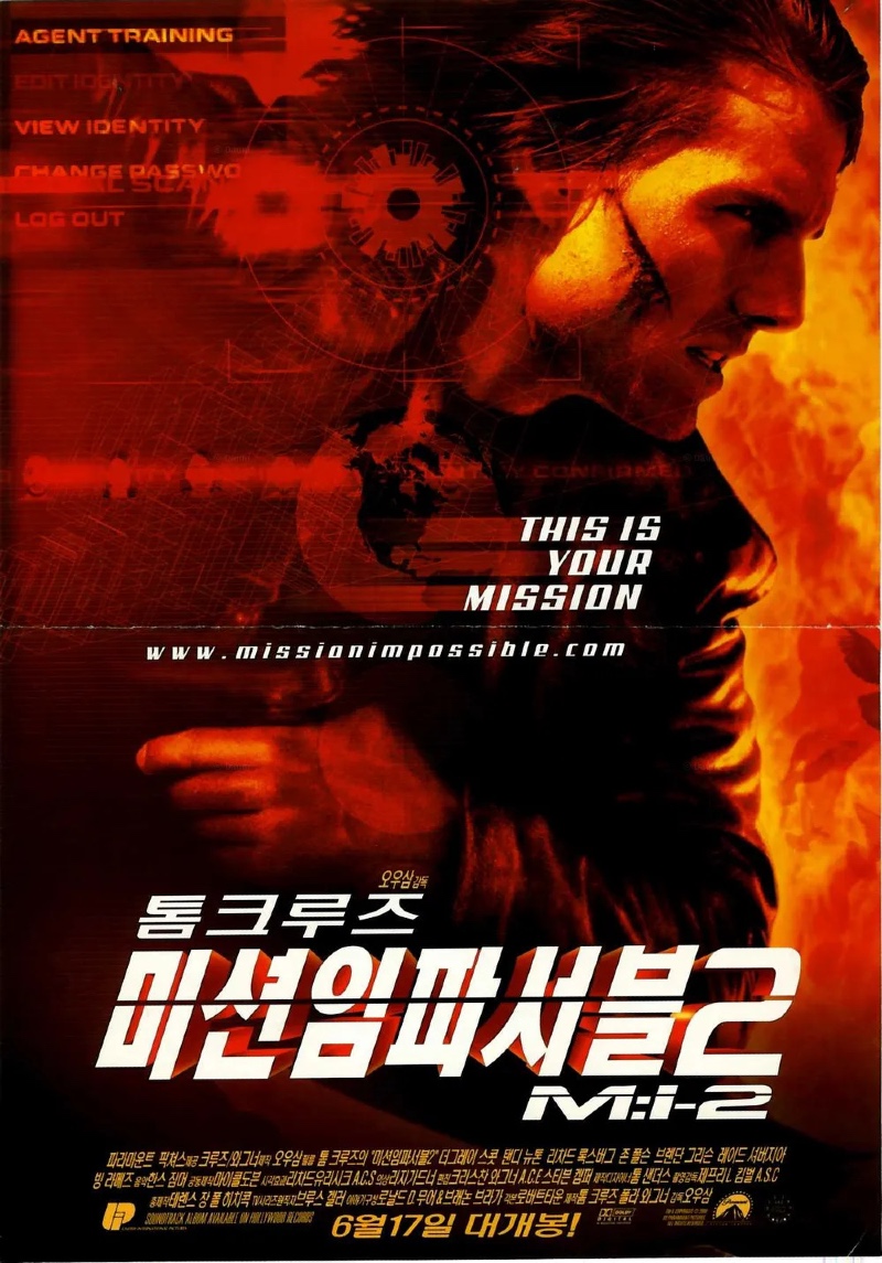 미션 임파서블 2 2000.jpg