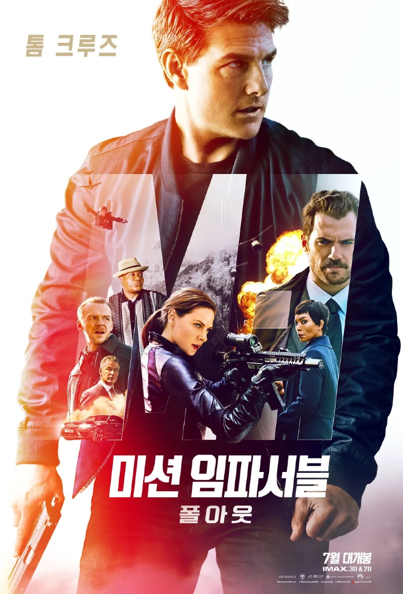 미션 임파서블 6 2018.jpg