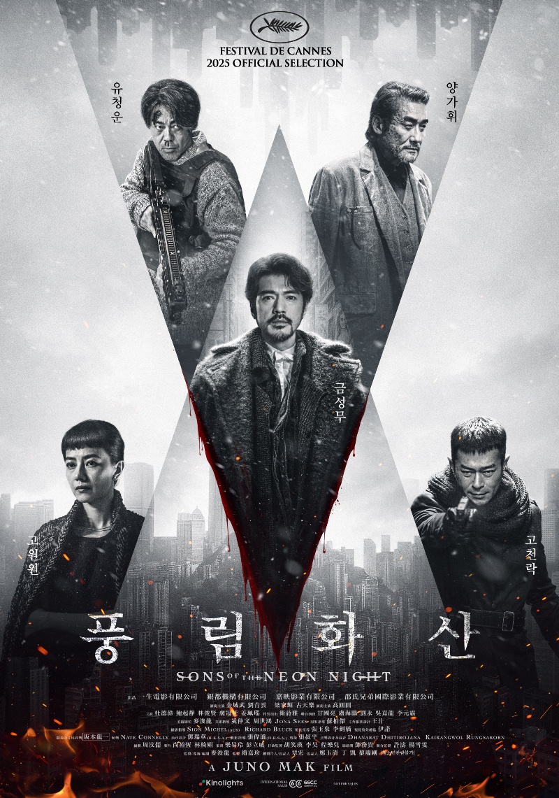 풍림화산 2026.jpg