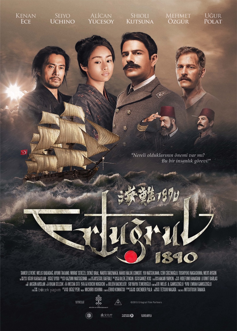 해난 1890 2015.jpg