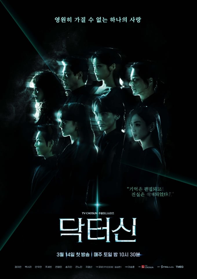 닥터신 2026 A1.jpg