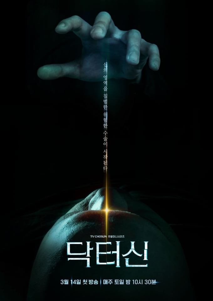 닥터신 2026 A2.jpg