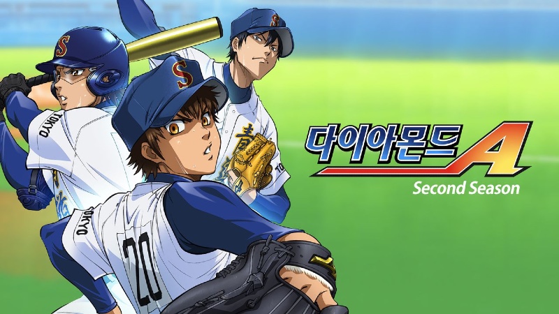 다이아몬드 에이스 actII Second Season A2.jpg