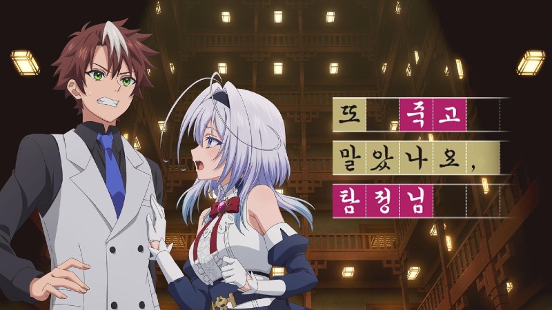 또 죽고 말았나요 탐정님 2026 A2.jpg