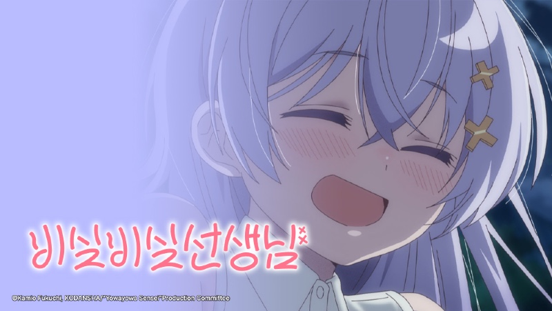 비실비실 선생님 2026 A2.jpg