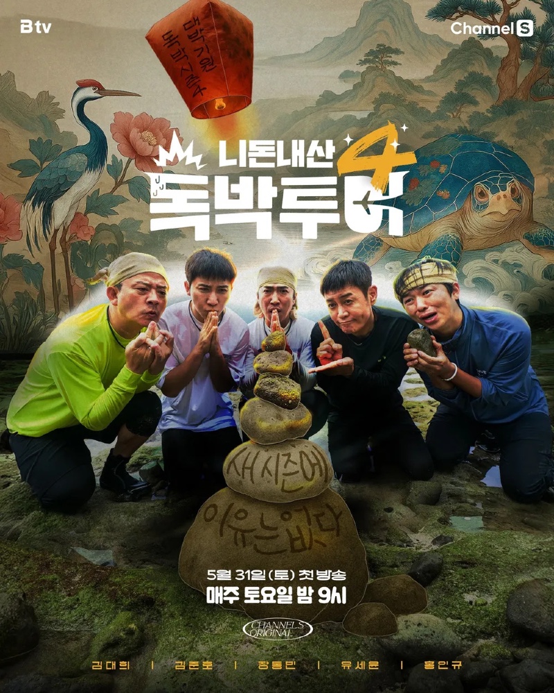 니돈내산 독박투어4.jpg