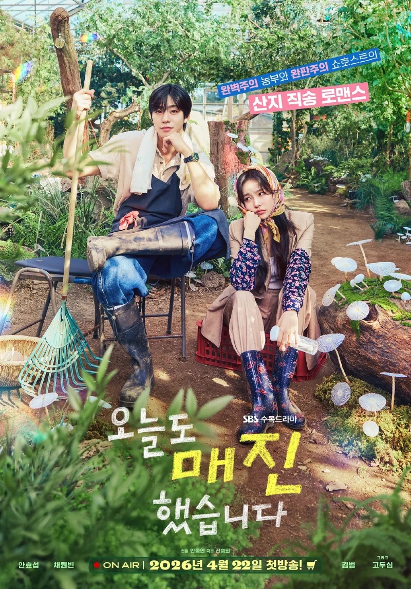 오늘도 매진했습니다.jpg