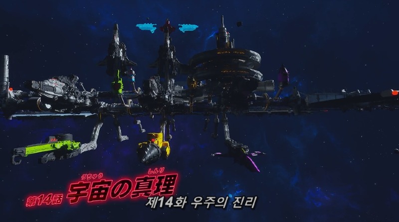 초우주형사 갸반 인피니티 14화.jpg