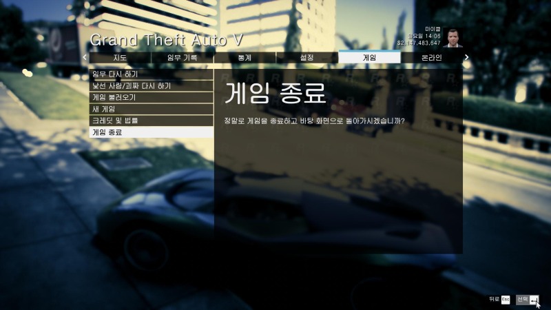 GTA5 2026-05-21 22-21-59-15.jpg