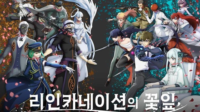 리인카네이션의 꽃잎 2026 A2.jpg
