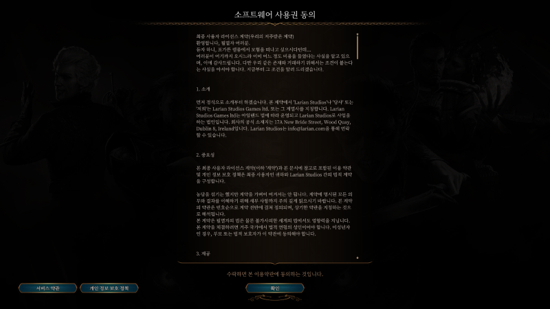 스크린샷(2050).png