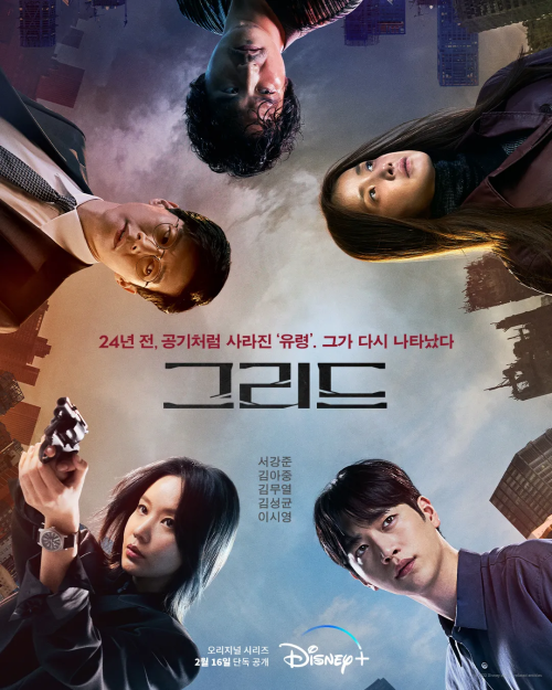 그리드 2.webp