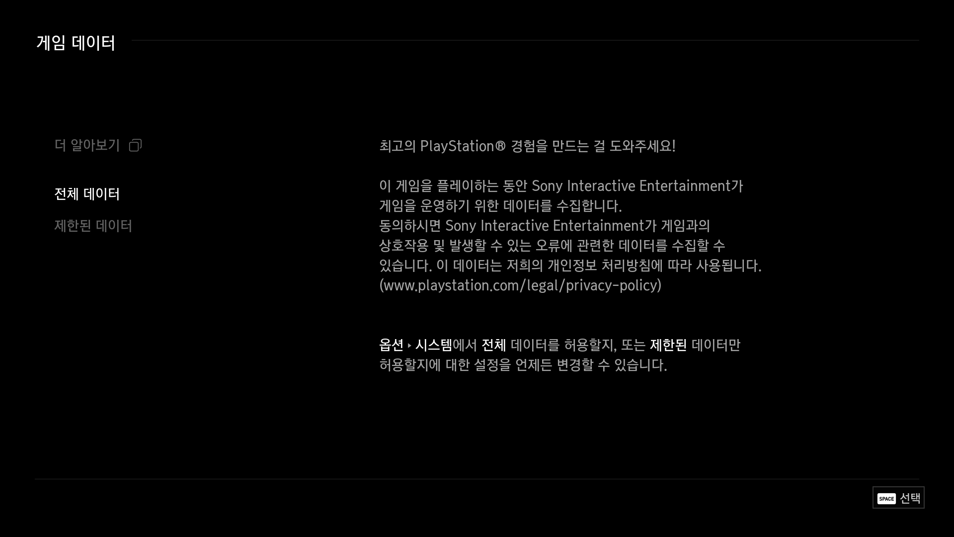 스크린샷(2081).png