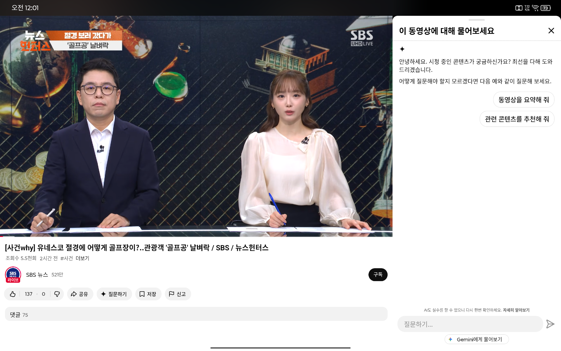 Screenshot_20260602-000114.png