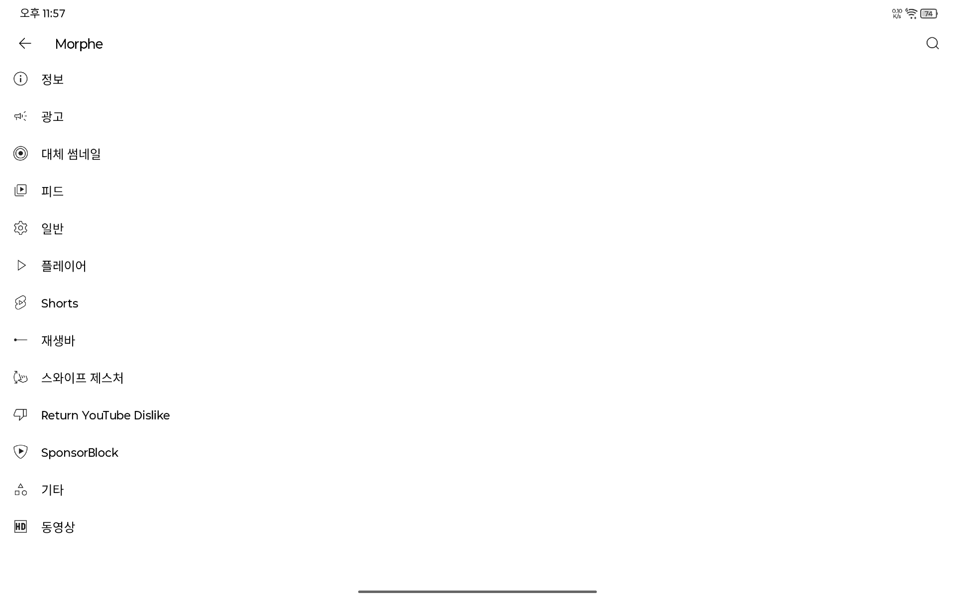 Screenshot_20260601-235748.png