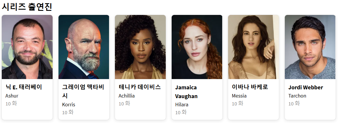 스파르타쿠스.png
