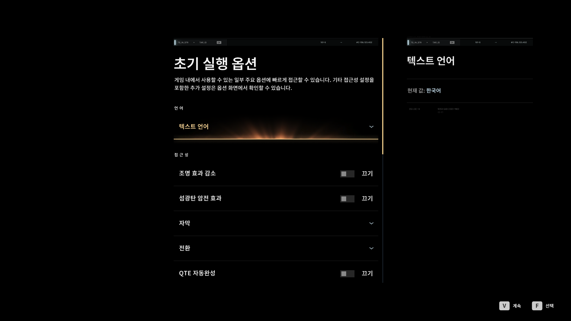 스크린샷(2115).png