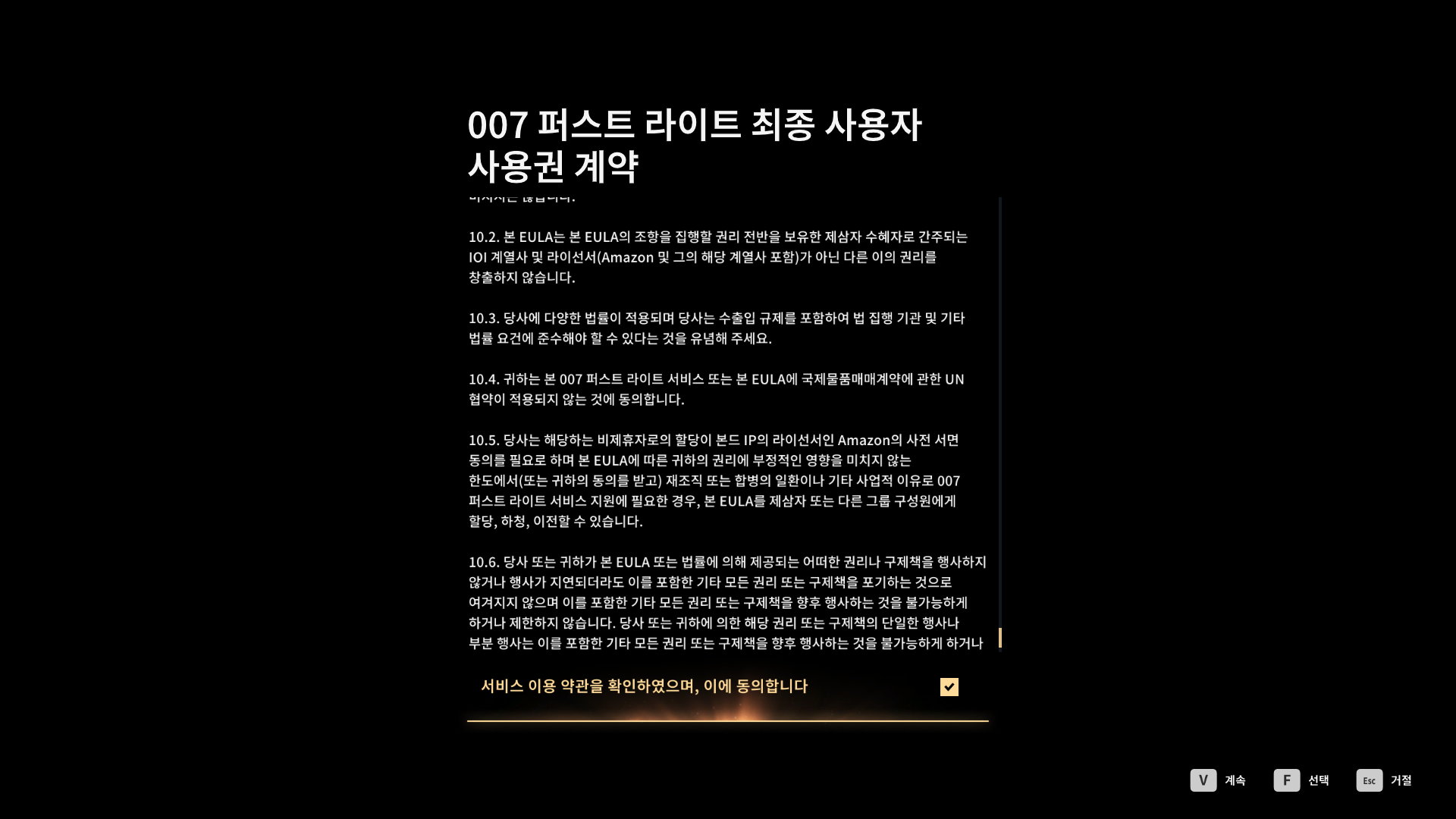 스크린샷(2117).png