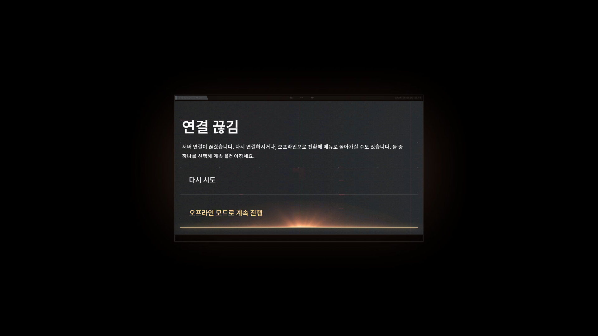 스크린샷(2119).png