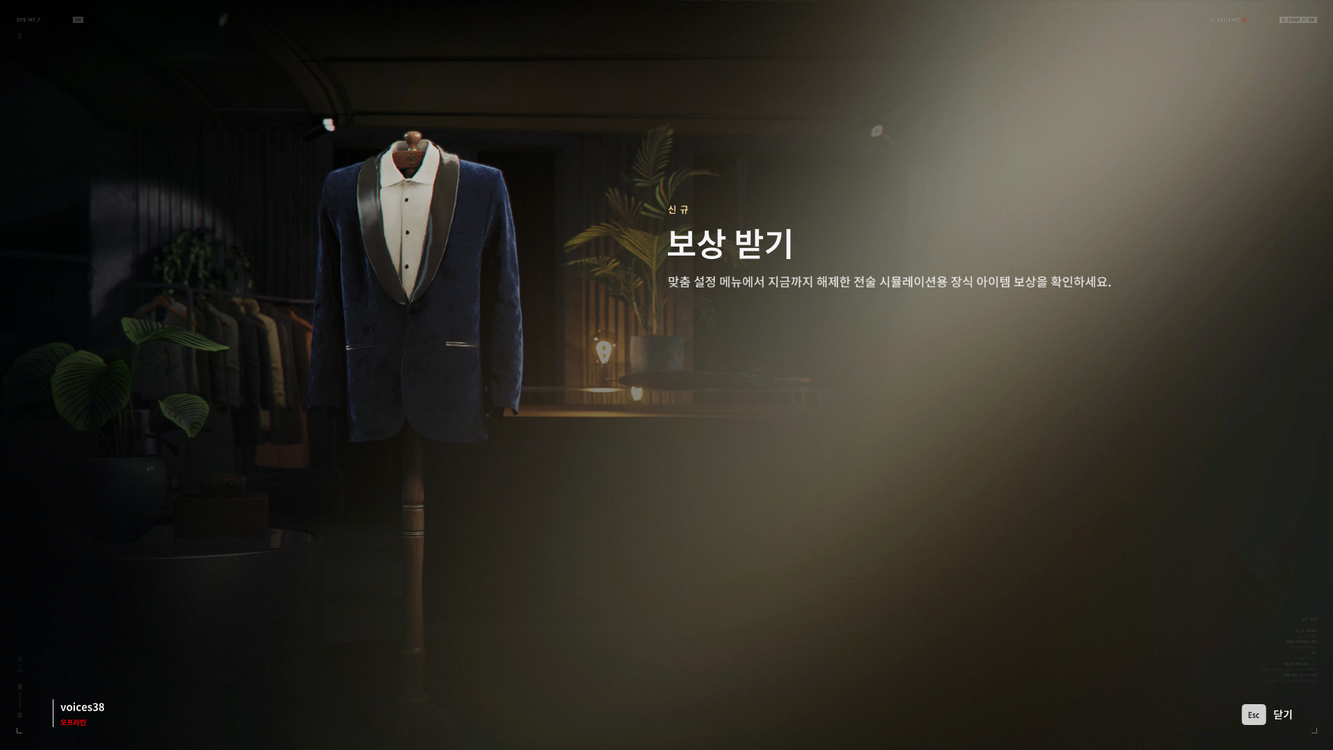스크린샷(2120).png