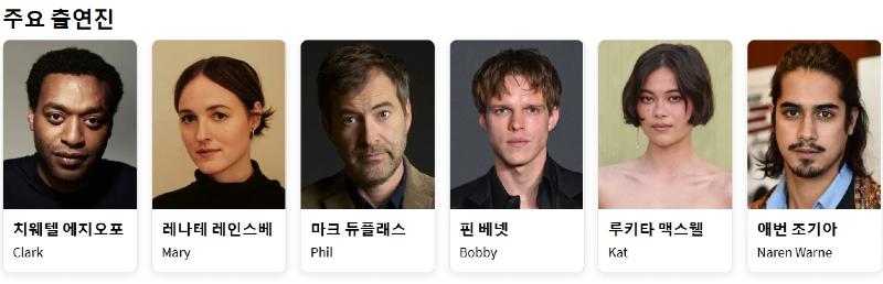 백룸배우.jpg