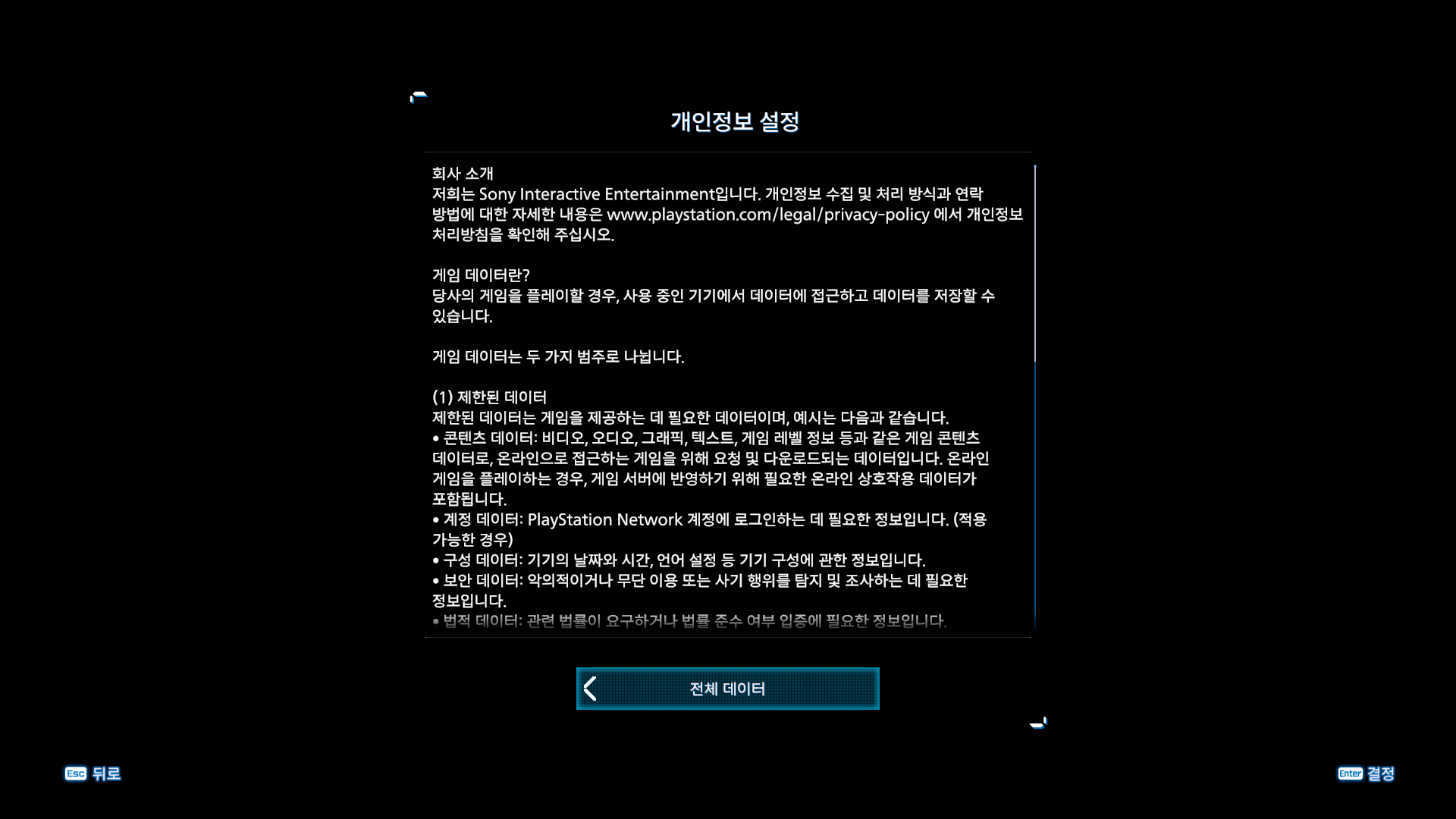 스크린샷(2094).png
