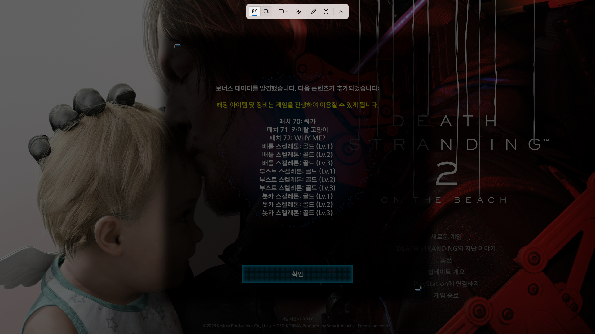 스크린샷(2098).png