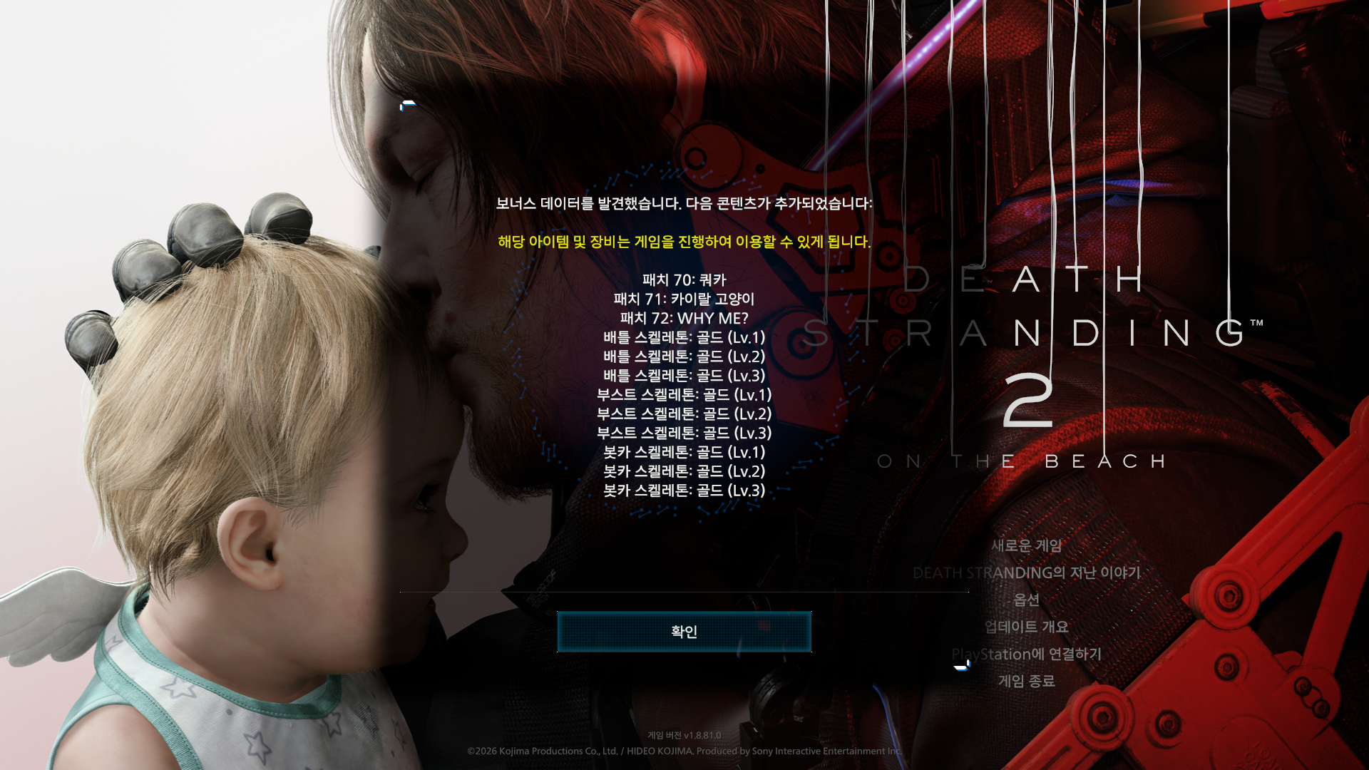 스크린샷(2099).png