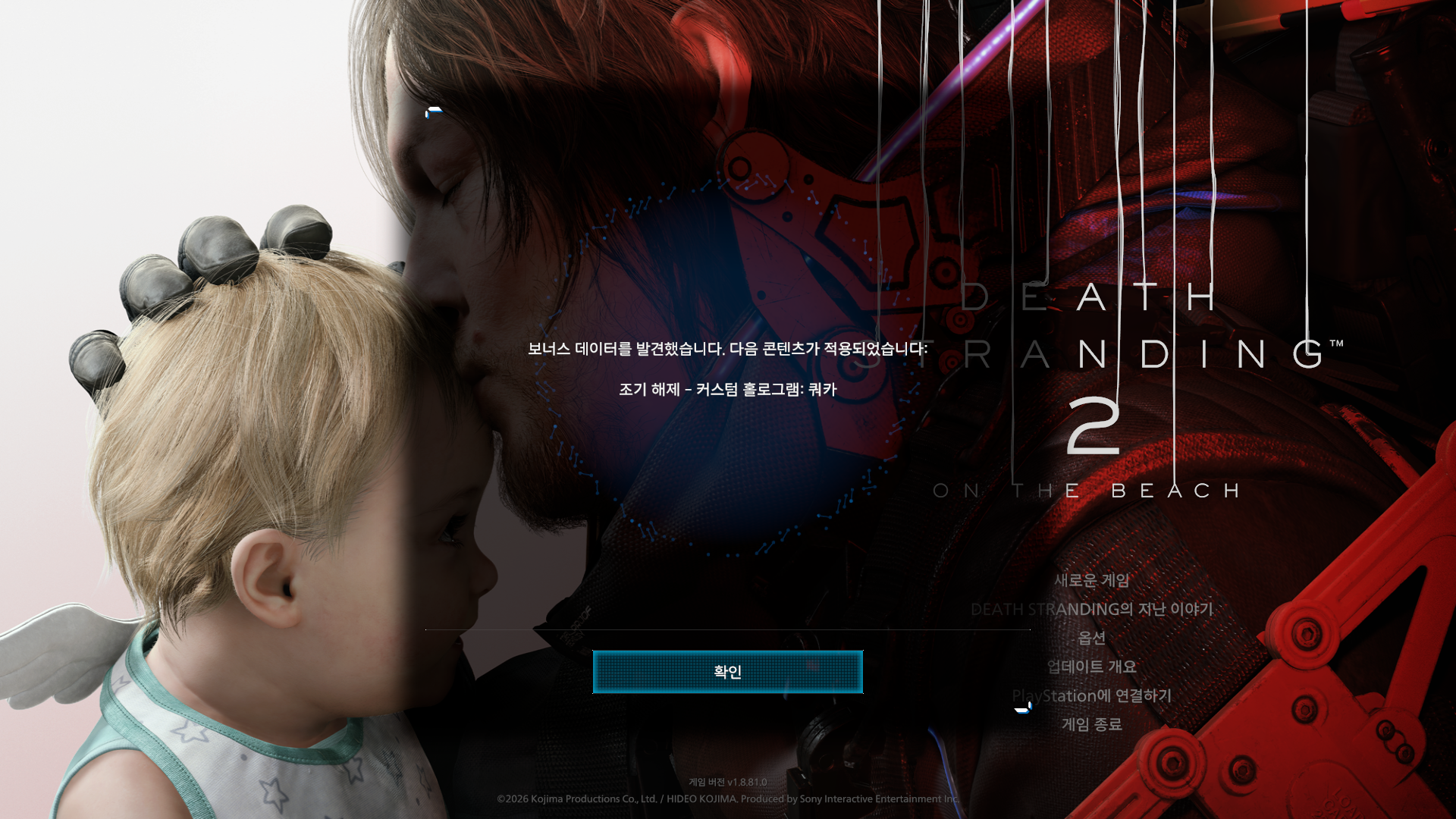 스크린샷(2100).png