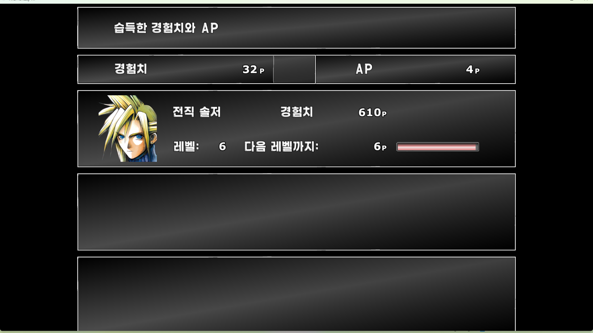 스크린샷(2161).png