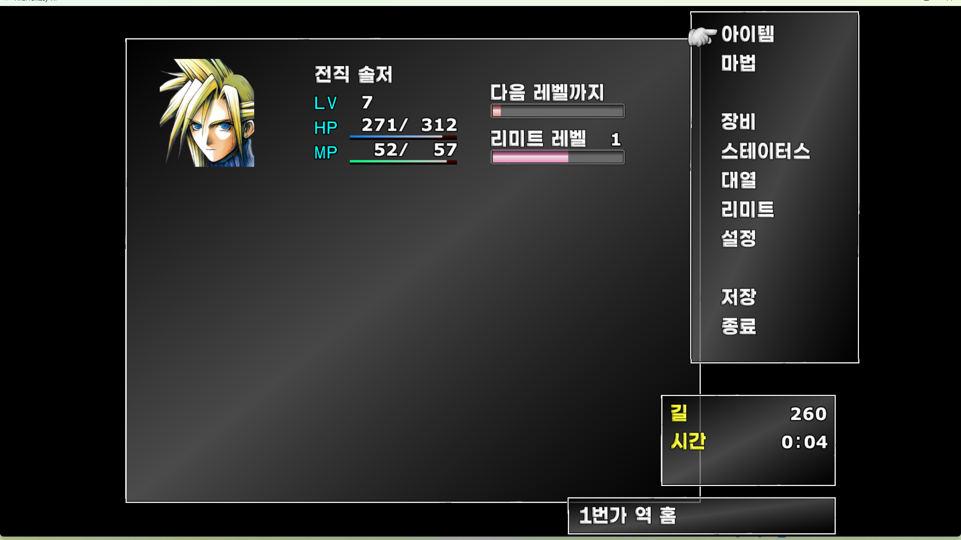 스크린샷(2163).png
