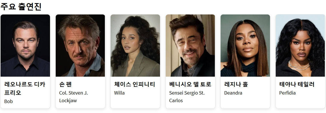 원베틀 베우.jpg